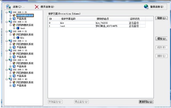 如何实现多个客户端资料到单一服务器的统一权限同步？  第1张