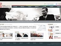 创凌全球网站
