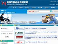 陕西华跃电子有限公司