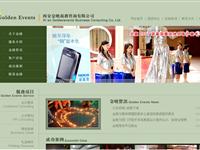 西安金晓商务咨询有限公司