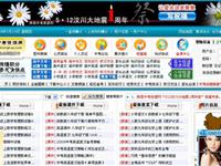 陕西中考资源网
