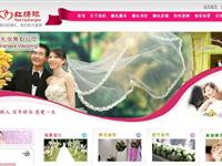 王小平婚庆礼仪公司