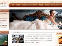 西安红绣球婚庆