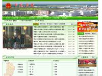 安徽省灵璧县人民政府