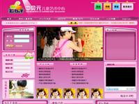  中贝元儿童艺术中心